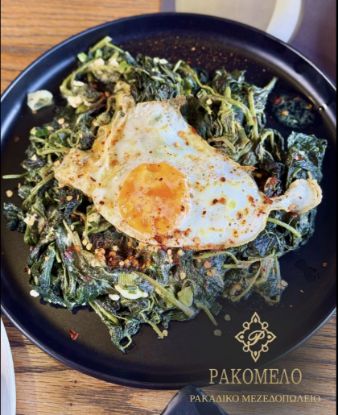 Picture of Seasonal Herbs