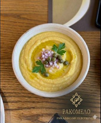 Picture of Santorini Fava (Split Pea Purée)