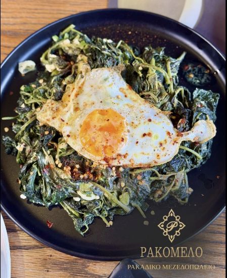 Εικόνα της Χόρτα Εποχής