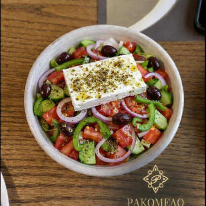 Picture of Χωριάτικη Σαλάτα